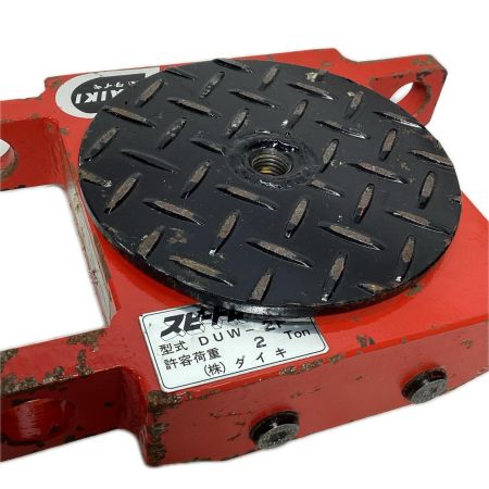 ㈱ダイキ スピードローラー DUW-2P レッド 本体のみ DUW-2P レッド