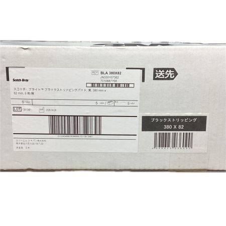 3M フロアパッド 15インチ ブラック 未開封品(N) 本体のみ 15インチ ブラック