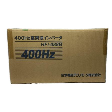 ＮＤＣ 高周波スーパーグラインダインバーターセット 未使用品