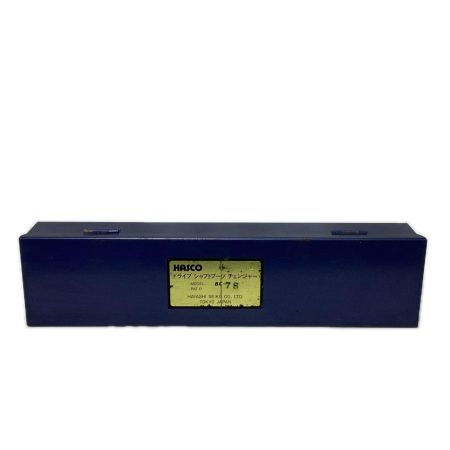 HASCO ドライブシャフトブーツチェンジャー BC-78 ライトグレー ケース付 現状販売 BC-78 ライトグレー