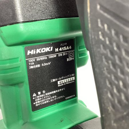 HiKOKI ハイコーキ  ハンマ  本体のみ コード式 100v H41SA4 グリーン×ブラック