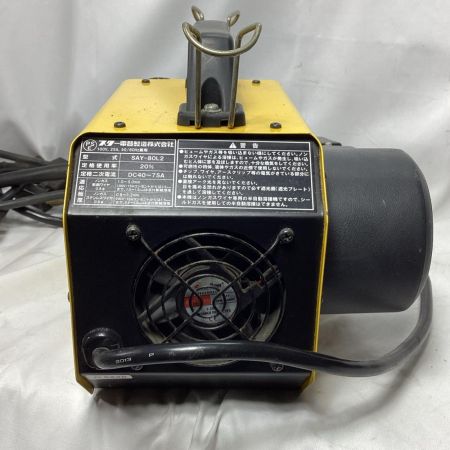 SUZUKID  溶接機 本体のみ コード式 100v SAY-80L2 イエロー×ブラック