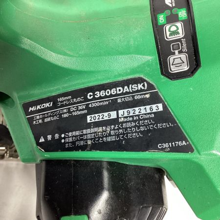 HiKOKI ハイコーキ 丸のこ 本体のみ コードレス式 165mm C3606DA(SK) グリーン