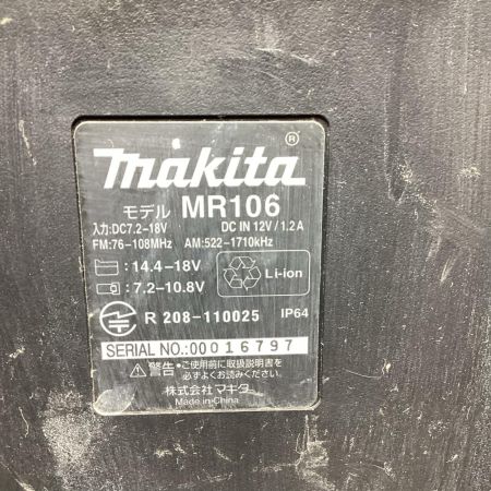 MAKITA マキタ バッテリー式ラジオ 本体のみ コードレス式 使用感有 MR106 ブラック
