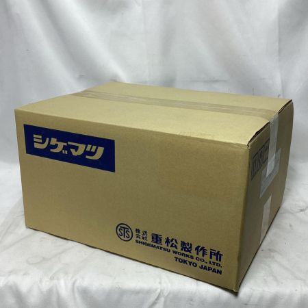 シゲマツ  電動ファン付呼吸用保護具 シゲマツ Syx099P-H-1(M) 未使用