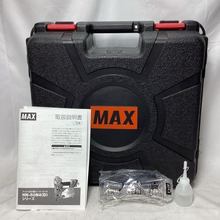 MAX マックス エア釘打ち ケース付 高圧 美品   HN-50N4(D)