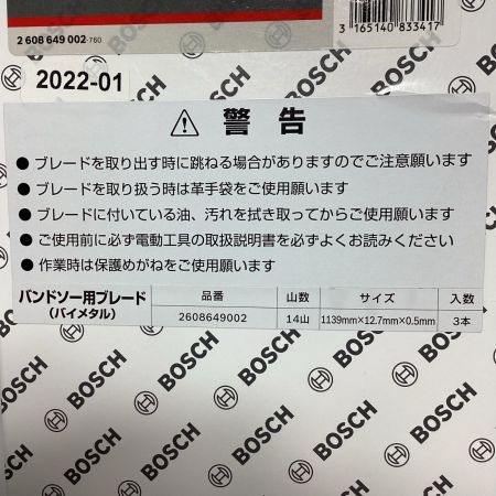 BOSCH(ボッシュ) バンドソー替刃 2608649002 14山 3本