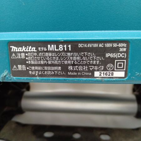 makita(マキタ)/ML811 14.4/18/100V兼用充電式スタンドライト 本体のみ 中古C 