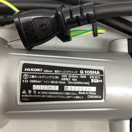 HiKOKI(ハイコーキ) 100mm 電気ディスクグラインダ G10SHA