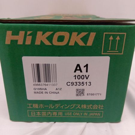 HiKOKI(ハイコーキ)