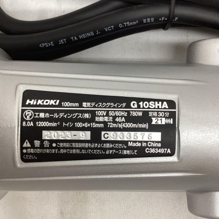 HiKOKI(ハイコーキ) 100mm 電気ディスクグラインダ G10SHA