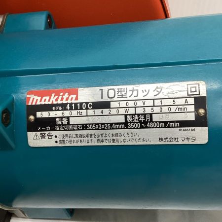makita(マキタ) 4110C 10型カッター コンクリートカッター 程度B 