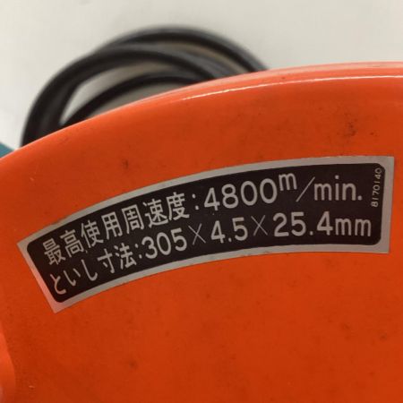 makita(マキタ) 4110C 10型カッター コンクリートカッター 程度B 