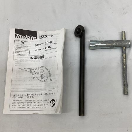 makita(マキタ) 4110C 10型カッター コンクリートカッター 程度B 