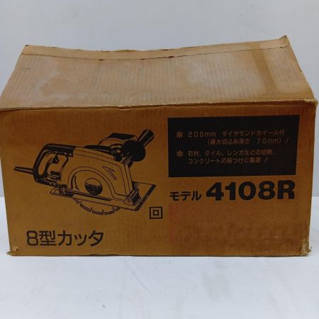 makitaマキタ 4108R コンクリートカッター  中古A 
