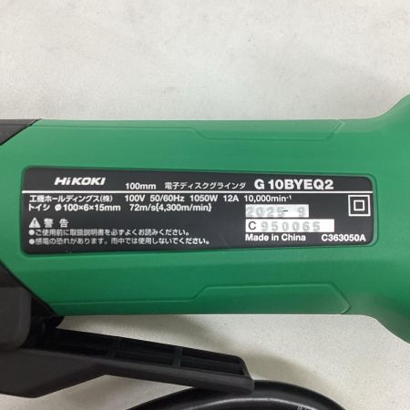 HiKOKI(ハイコーキ) 100mm 電子ディスクグラインダ G10BYEQ2