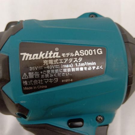 MAKITA マキタ AS001GZ 充電式エアダスタ 40Vmax対応 本体のみ