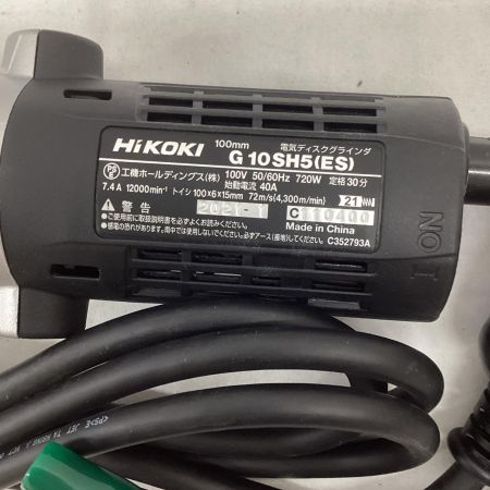HiKOKI (ハイコーキ) 100mm 電気ディスクグラインダー G10SH5(ES) 3P可倒式プラグ付き