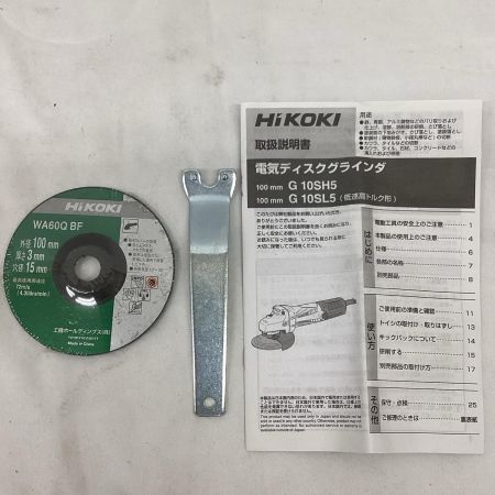 HiKOKI (ハイコーキ) 100mm 電気ディスクグラインダー G10SH5(ES) 3P可倒式プラグ付き