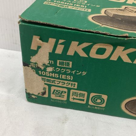 HiKOKI (ハイコーキ) 100mm 電気ディスクグラインダー G10SH5(ES) 3P可倒式プラグ付き