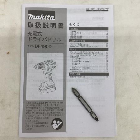 makita マキタ 18V 充電式ドライバドリル DF490DB