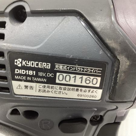 KYOCERA キョウセラ DID181L5 655255A 旧リョービ  充電式インパクトドライバー 充電器・バッテリーｘ１