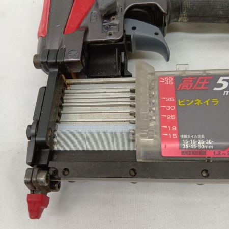 MAX マックス HA-50P4(D) ダスタ付 50㎜ 高圧ピンネイラ