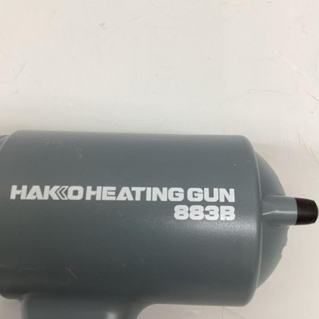 未使用 HAKKO/883B ヒートガン