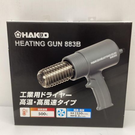 未使用 HAKKO/883B ヒートガン