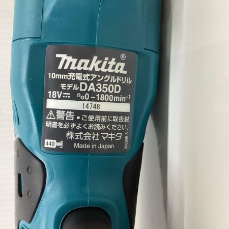 MAKITA マキタ 18V 10mm 充電式アングルドリル DA350DZ 本体のみ