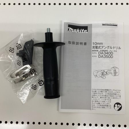 MAKITA マキタ 18V 10mm 充電式アングルドリル DA350DZ 本体のみ