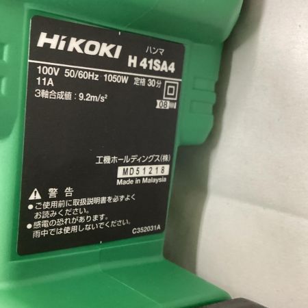HiKOKI(ハイコーキ) H41SA4(N) 100V 17mmハンマ 本体のみ