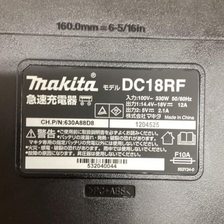 マキタ(Makita) 18V 充電式ドライバドリル DF487DRGX