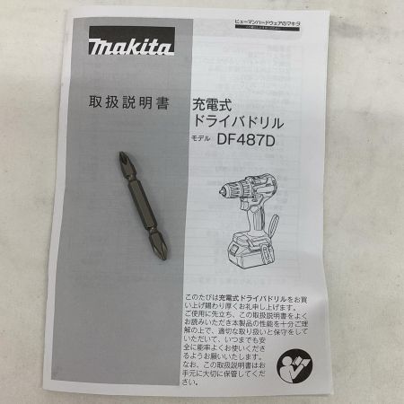 マキタ(Makita) 18V 充電式ドライバドリル DF487DRGX