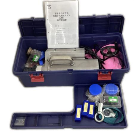 TBC タブチ/20-50 LTN-S M形電動穿孔機 イナズマ フルセット 動作未確認