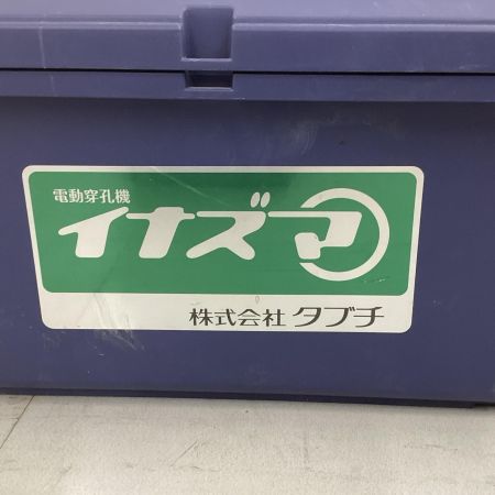 TBC タブチ/20-50 LTN-S M形電動穿孔機 イナズマ フルセット 動作未確認