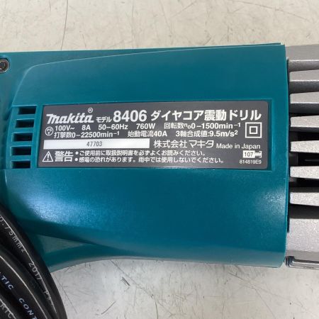 MAKITA マキタ 8406 100Vダイヤコア震動ドリル  未使用