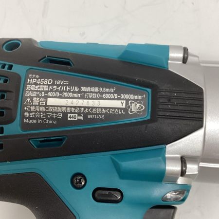 MAKITA マキタ  未使用 18V 充電式震動ドライバドリル HP458DZ 本体のみ