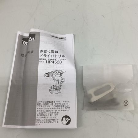 MAKITA マキタ  未使用 18V 充電式震動ドライバドリル HP458DZ 本体のみ