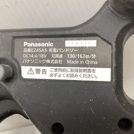 Panasonic パナソニック Panasonic(パナソニック) EZ45A5 18V5.0Ah充電バンドソー 充電器・バッテリー２個・ケース付
