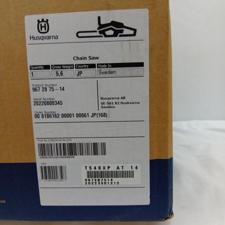 ハスクバーナ T540XPⅡ エンジン・チェーンソー 35cm (14"") 未使用