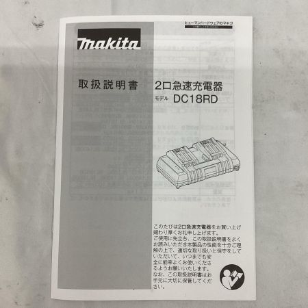 マキタ(Makita) A-67094 パワーソースキット2 DC18RD 充電器、BL1860B バッテリー×4、ケース付き