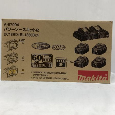 マキタ(Makita) A-67094 パワーソースキット2 DC18RD 充電器、BL1860B バッテリー×4、ケース付き