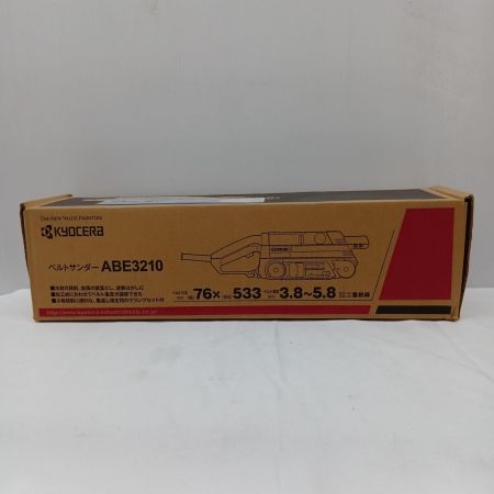 KYOCERA キョウセラ 旧リョービ ABE3210 637550A ベルトサンダー ブラック 未使用