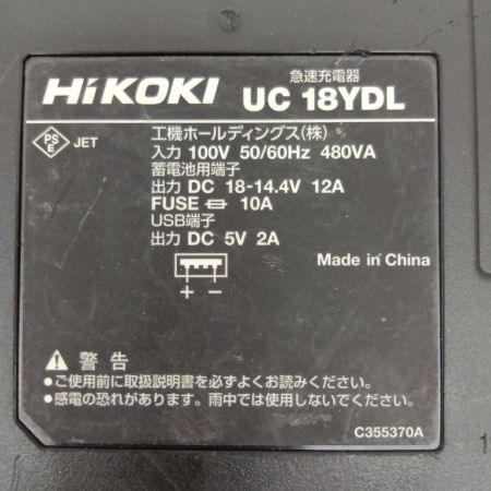 HiKOKI ハイコーキ 18V コードレスインパクトドライバ WH18DDL2  バッテリー×2、充電器付き