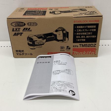 MAKITA マキタ A 未使用 TM52DZ 18V充電式マルチツール 本体のみ