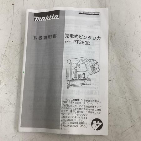 MAKITA マキタ PT350DZK 35mm 14.4V 充電式ピンタッカ ケース付き