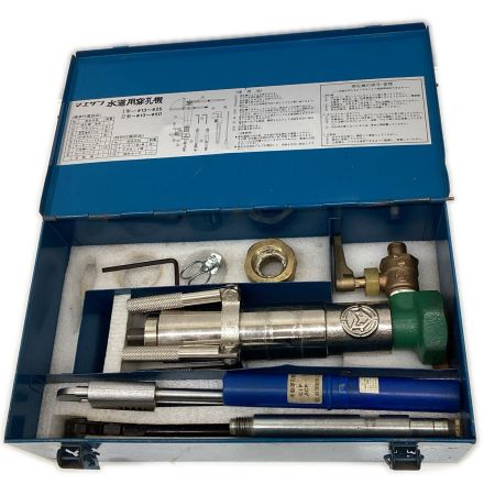QSO 前澤給装工業 水道用 穿孔機 1型 13~25