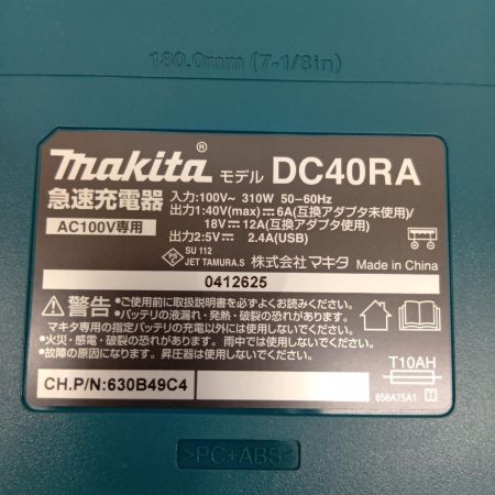 makita マキタ 40V 充電式インパクトレンチ TW001G バッテリー×2、充電器、ケース付き     