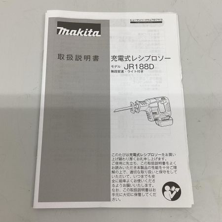 MAKITA マキタ JR188DRGX 充電式レシプロソー 充電器 バッテリー２個付 未使用 